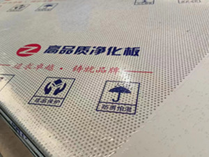 手工巖棉消音板